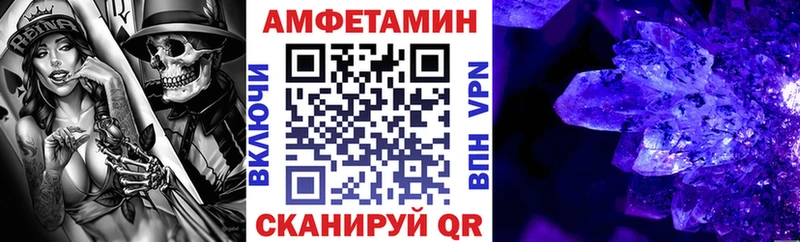 АМФ Premium  Берёзовка 