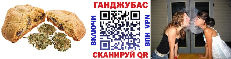 купить наркотики сайты  Берёзовка  Еда ТГК конопля 