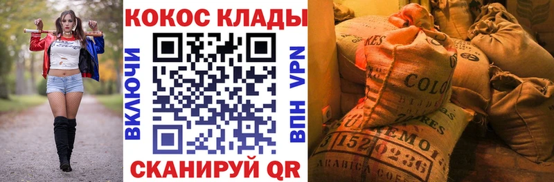 Cocaine 97%  Берёзовка 
