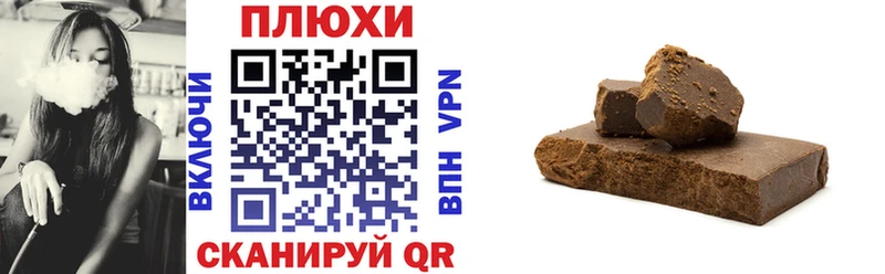ГАШИШ Ice-O-Lator  kraken зеркало  Берёзовка  где можно купить наркотик 