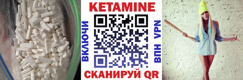Кетамин ketamine  магазин    Берёзовка 