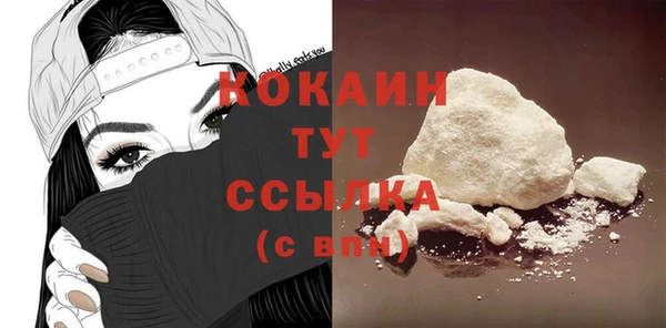 МДПВ Белокуриха