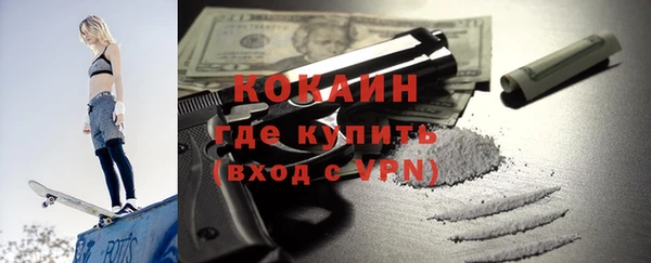 МДПВ Белокуриха