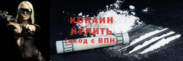первитин Беломорск
