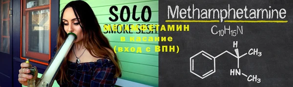 первитин Беломорск