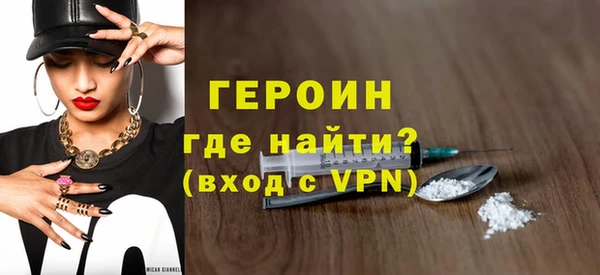 первитин Беломорск