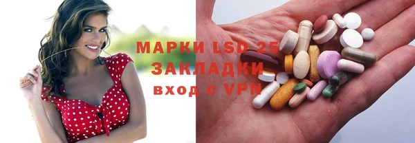 МДПВ Белокуриха
