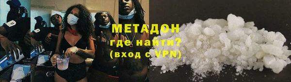 первитин Беломорск