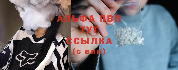 МДПВ Белокуриха