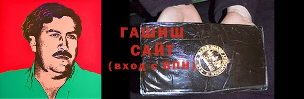 первитин Беломорск