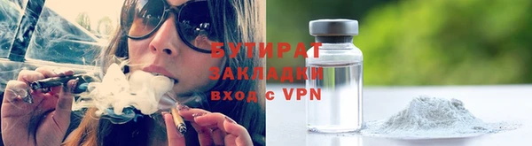 первитин Беломорск