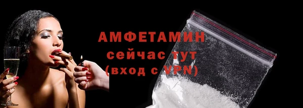 первитин Беломорск
