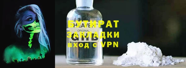 наркотики Белоозёрский