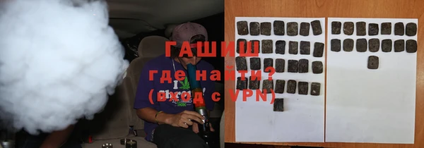 первитин Беломорск