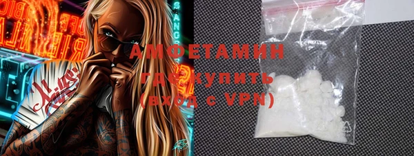 первитин Беломорск