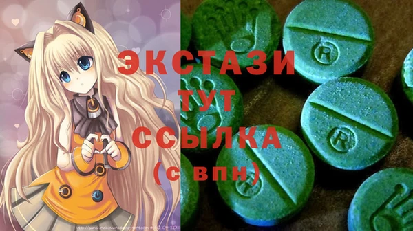первитин Беломорск
