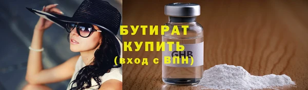 первитин Беломорск