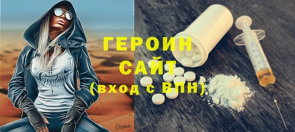 наркотики Белоозёрский