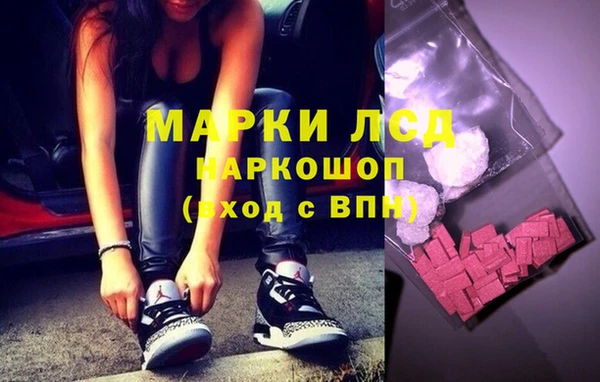 наркотики Белоозёрский
