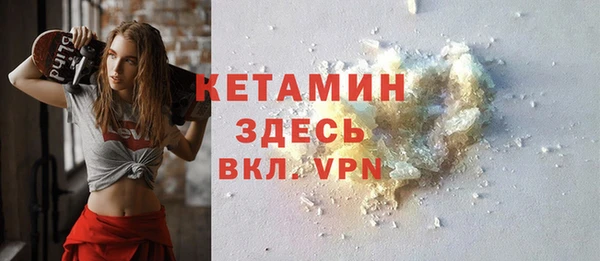 первитин Беломорск
