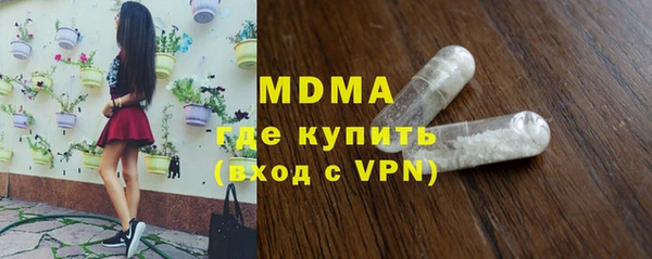 МДПВ Белокуриха