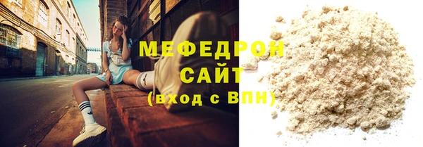 первитин Беломорск