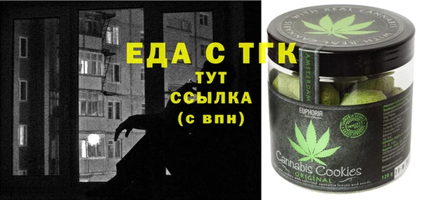 МДПВ Белокуриха