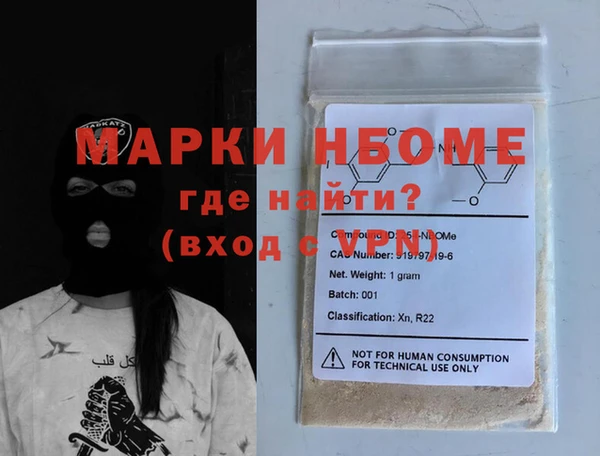 первитин Беломорск