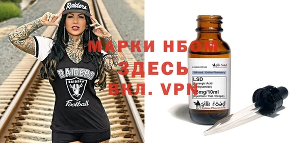 первитин Беломорск