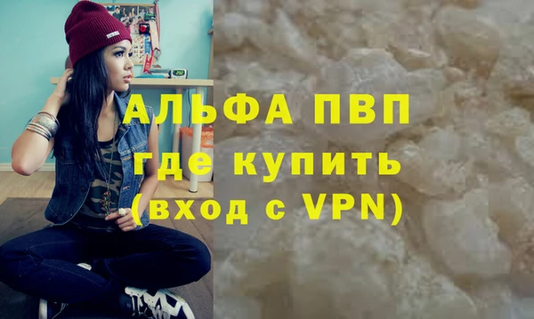 МДПВ Белокуриха
