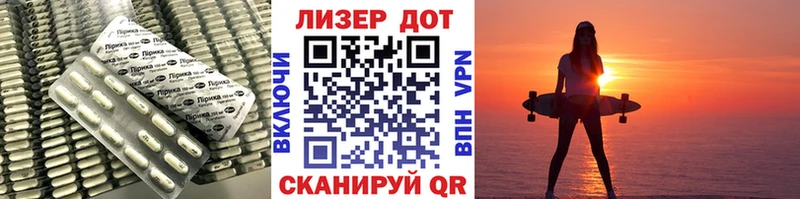 Лсд 25 экстази кислота  кракен ONION  Берёзовка 