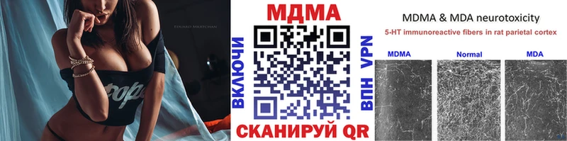 MDMA crystal хочу наркоту Берёзовка