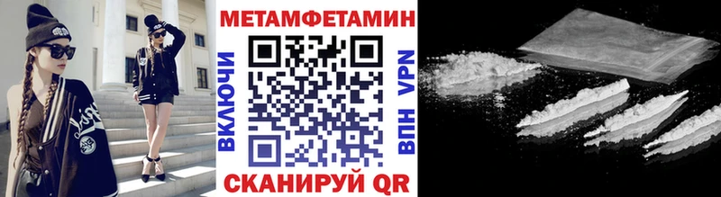 МЕТАМФЕТАМИН витя  Берёзовка 