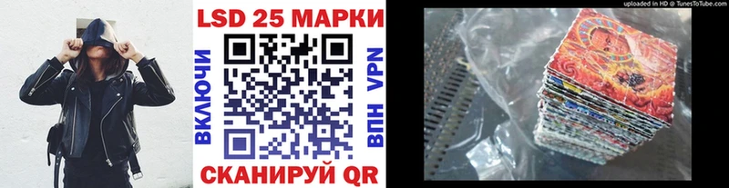 как найти закладки  Берёзовка  Марки 25I-NBOMe 1,8мг 